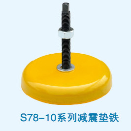 機床減震墊鐵
